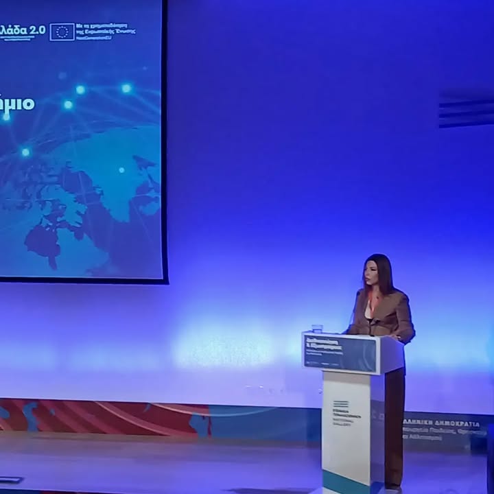 Εικόνα Teaser στα μέσα κοινωνικής δικτύωσης