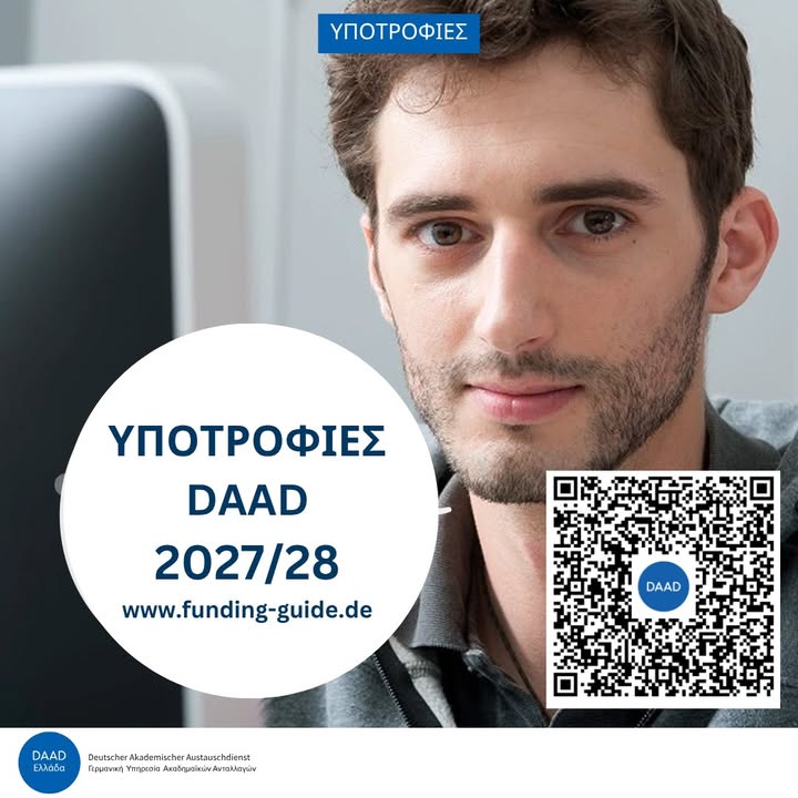 Εικόνα Teaser στα μέσα κοινωνικής δικτύωσης