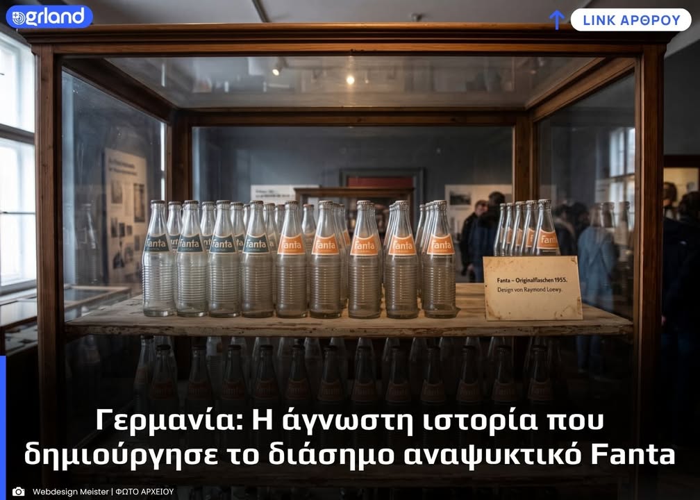 Εικόνα Teaser στα μέσα κοινωνικής δικτύωσης